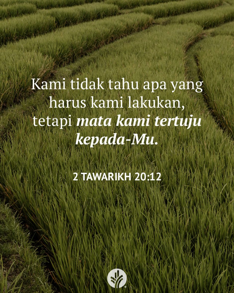 Kami tidak tahu apa yang harus kami lakukan, tetapi mata kami tertuju kepada-Mu. (2 Tawarikh 20:12) Kami tidak tahu apa yang harus kami lakukan, tetapi mata kami tertuju kepada-Mu. (2 Tawarikh 20:12)